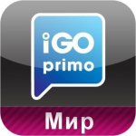 (iOS) IGo Primo 2.3 МИР + карта Украины (CarteBlanche 04.2012)+возможность добавлять любые карты